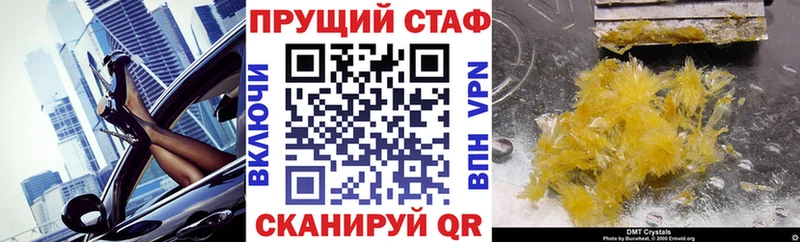 Купить наркотик аптеки Старый Крым Бошки Шишки  Меф 