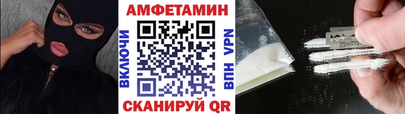 АМФ 97%  закладка  Старый Крым 