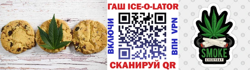 Еда ТГК марихуана  Старый Крым 