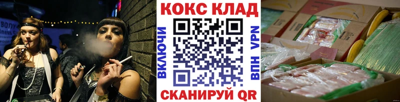 КОКАИН 98% гидра онион Старый Крым