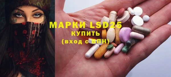 кокаин Новокубанск