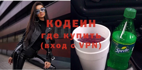 кокаин Новокубанск