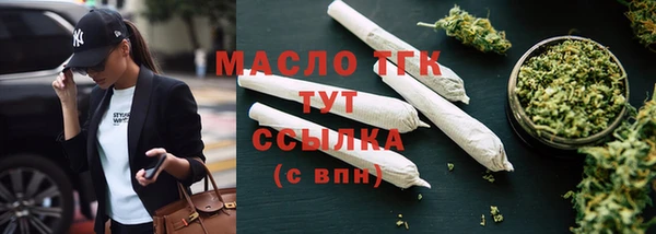 кокаин Новокубанск