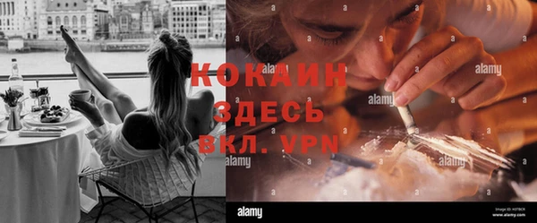 таблы Новодвинск