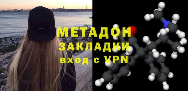мефедрон VHQ Новозыбков