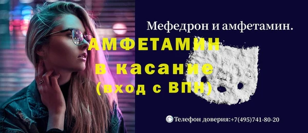 кокаин Новокубанск