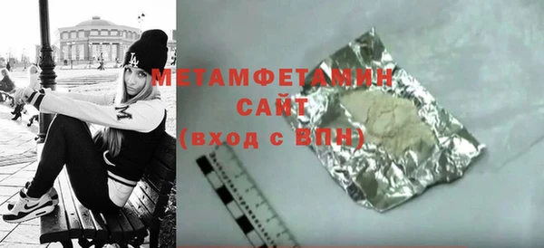 таблы Новодвинск