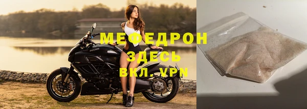 мефедрон VHQ Новозыбков