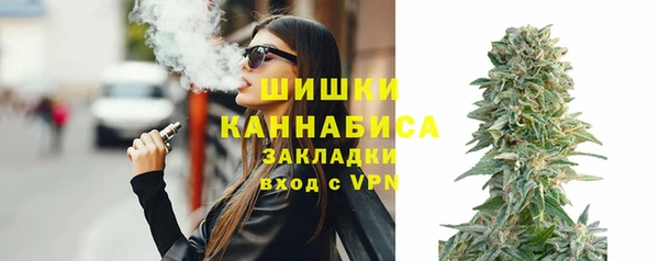 мефедрон VHQ Новозыбков