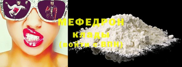 кокаин Новокубанск
