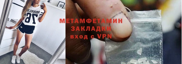 кокаин Новокубанск