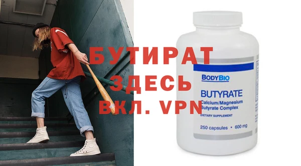 мефедрон VHQ Новозыбков