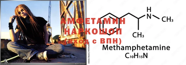 мефедрон VHQ Новозыбков