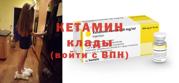 кокаин Новокубанск