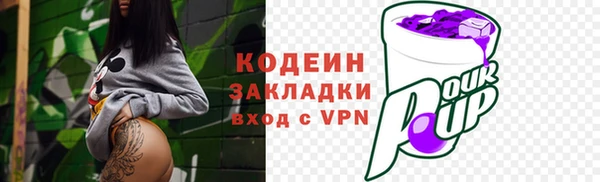 мефедрон VHQ Новозыбков