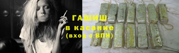 кокаин Новокубанск