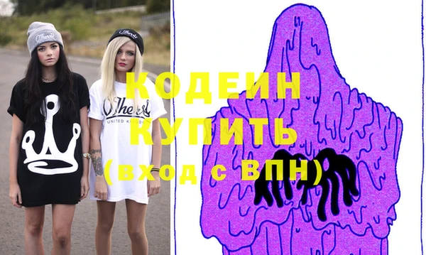 таблы Новодвинск