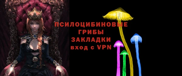 мефедрон VHQ Новозыбков