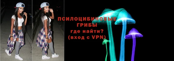 кокаин Новокубанск