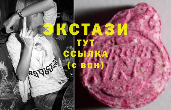 мефедрон VHQ Новозыбков