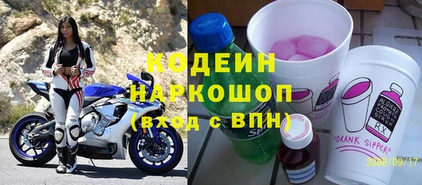 кокаин Новокубанск