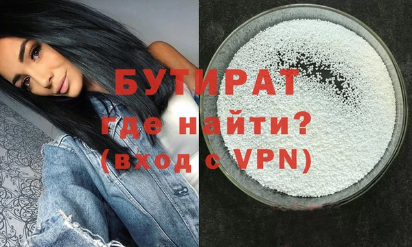 таблы Новодвинск