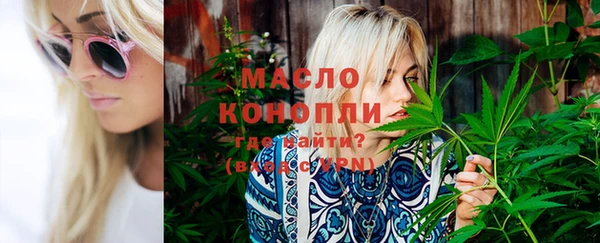 мефедрон VHQ Новозыбков