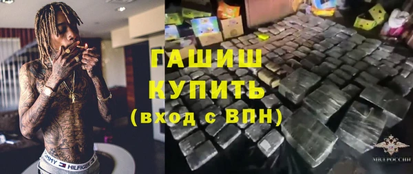 мефедрон VHQ Новозыбков