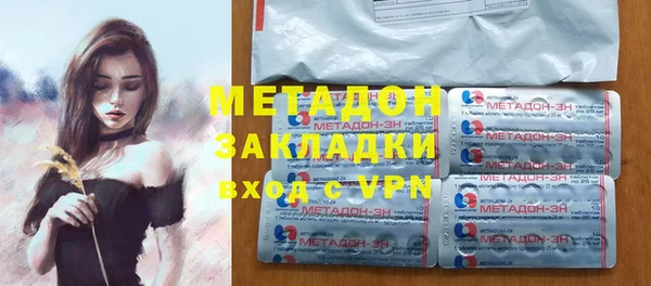 мефедрон VHQ Новозыбков