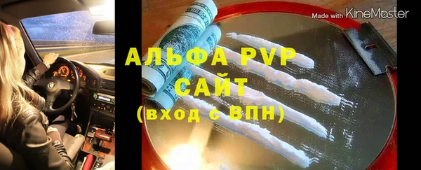 мефедрон VHQ Новозыбков