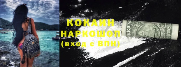 мефедрон VHQ Новозыбков