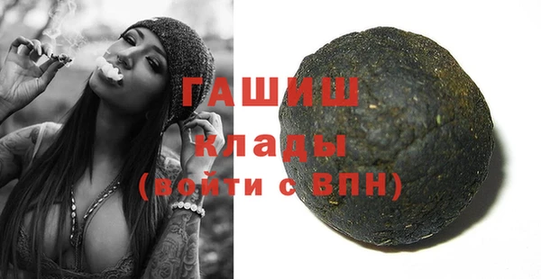 кокаин Новокубанск