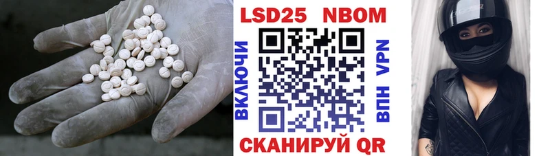 Лсд 25 экстази кислота  наркошоп  Старый Крым 