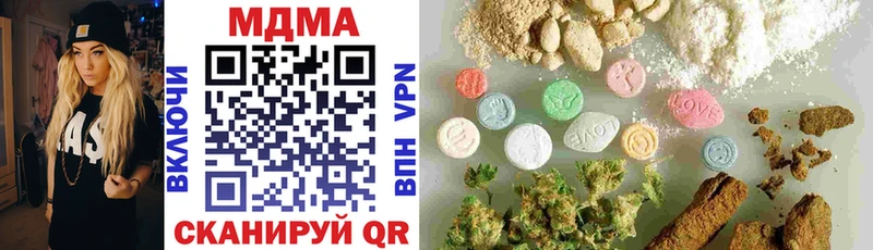 MDMA crystal  Старый Крым 