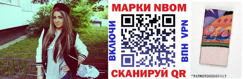 гидра tor  Старый Крым  Марки 25I-NBOMe 1,5мг 