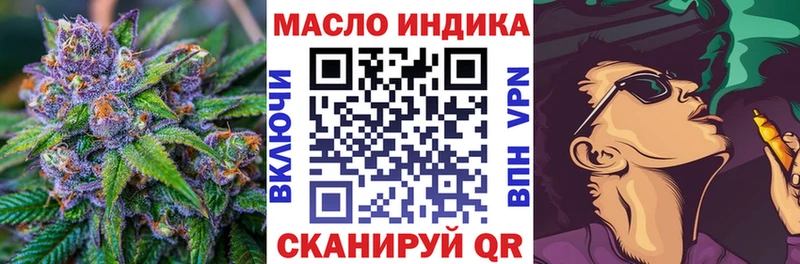 ТГК вейп  Старый Крым 
